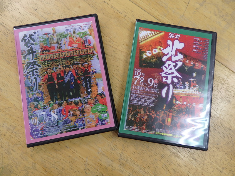 「袋井祭り」DVD入荷