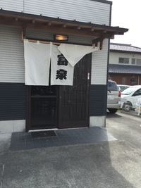 前から気になってたけどタイミング合わなくて 2016/05/10 00:01:16