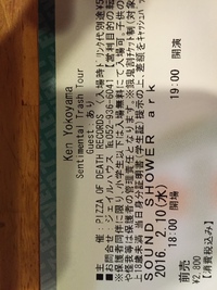 ライブ前夜