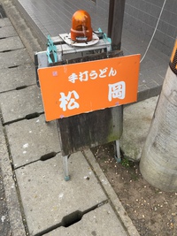 4軒目 2016/01/12 10:12:47