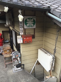 ６軒目だよ。まだまだ行くよ。 2016/01/12 12:01:00