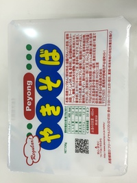 話題の。 2016/03/21 01:23:00