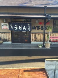 香川県2日目早くも２杯目いっちゃうよ