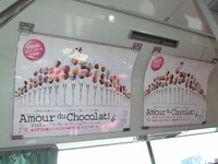 Amour du chocola! 2013/02/07 16:03:19