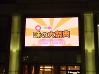 おいしいお知らせ！ 2013/09/13 19:49:47