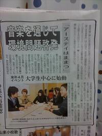 実行委員会始動！！ 2009/12/28 11:35:33