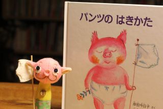 明日です。