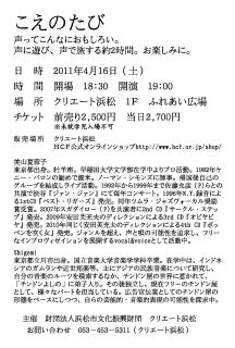 イベントみっつ、ご紹介！
