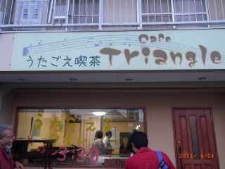 昨日は、チャリティライブ。