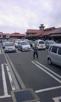 げんきのさと