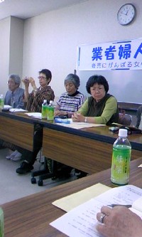 商工業交流