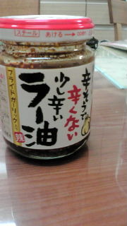 おいしかったです！ 2011/04/12 19:09:53