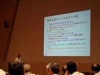 もう一つの役場ひろしまね