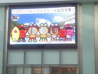 8/18、19　ソラモイベントのお知らせ