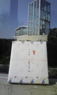 お世話になったアノ人に… 2008/12/04 11:50:07