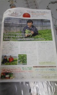 デタァー！ 2008/12/10 18:54:51