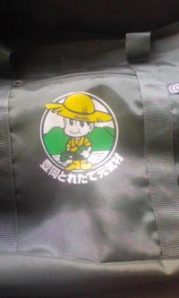 マイバック 2009/05/19 21:09:04