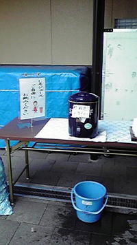 シソジュース 2009/06/14 17:12:46