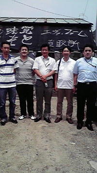 千客万来 2009/06/27 15:33:19