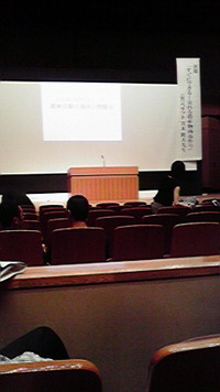 遠州の会 2009/07/16 19:06:27