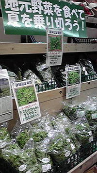 店の看板 2009/07/20 19:11:16