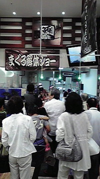 赤丸出演中 2009/08/06 16:35:57