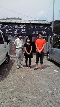 助っ人さん 2009/08/20 00:05:07