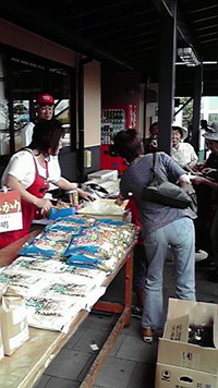 秋のイベントその2 2009/09/24 16:22:02
