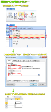【４７】リストから入力 2012/03/05 23:08:36