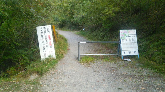 長野県の分杭峠へ行って参りましたが、凄いパワーです