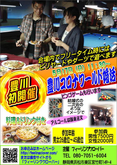 【緊急】東京ディズニーランドペアチケットが1000円で当たるかも？