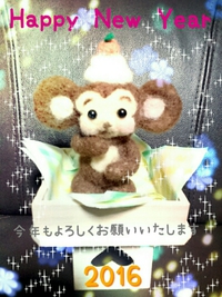(｡´∇｀)ぁヶぉめっ★ 2016/01/02 00:32:12