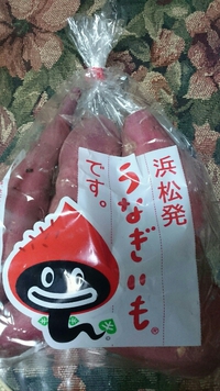 焼き芋、、、 2015/12/13 19:23:00