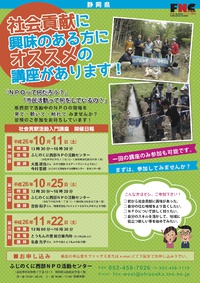 参加してみませんか？農村文化を体感する一日♪