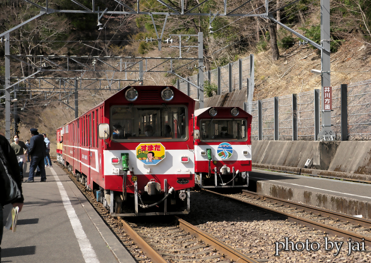 長島ダム駅