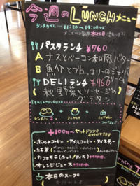 昨日のサーラさん講座