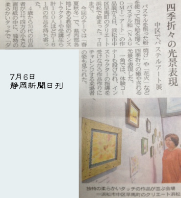 作品展２日め