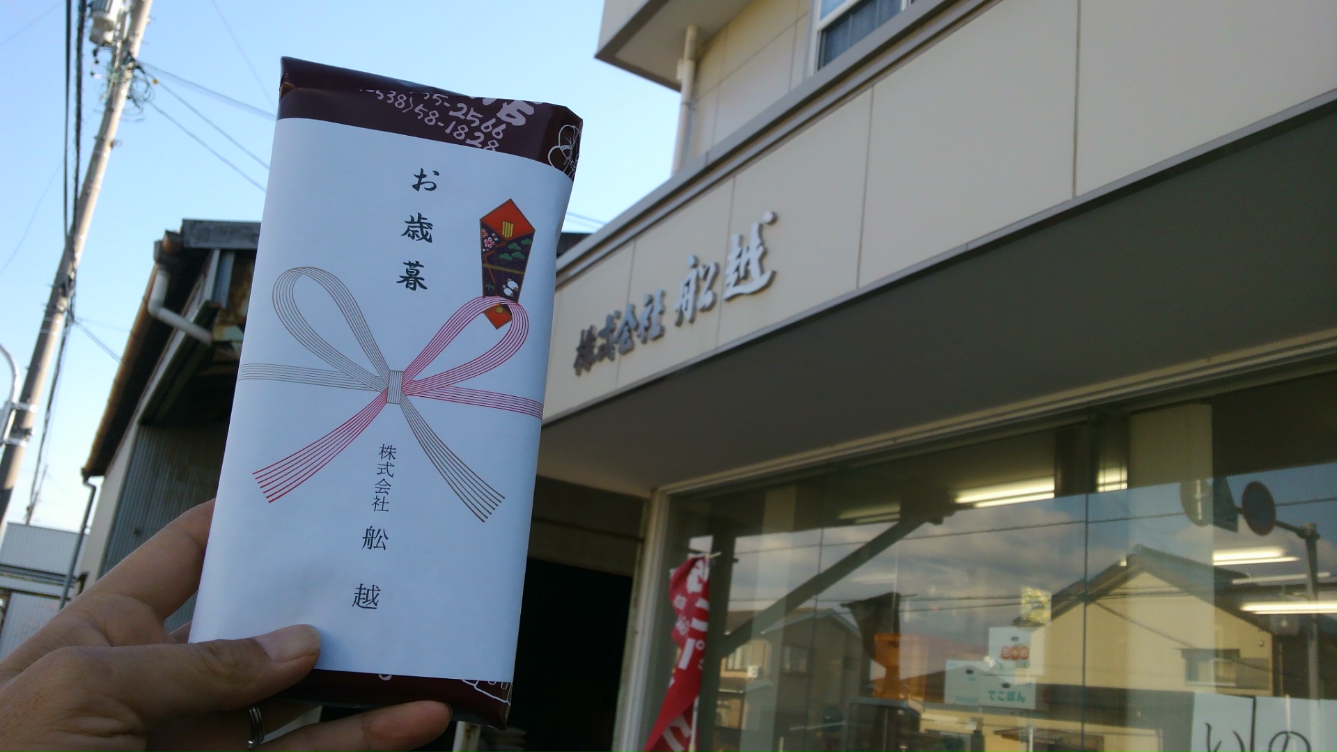 師走。