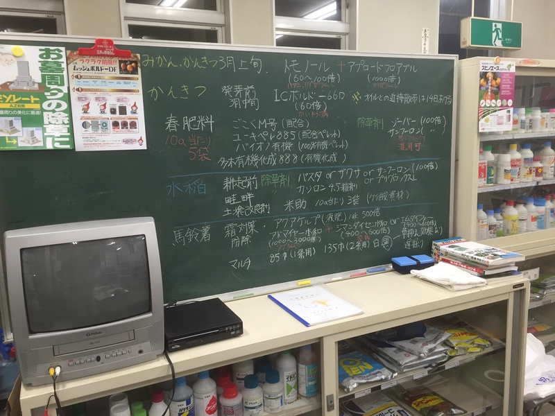 店内プチリニューアル。