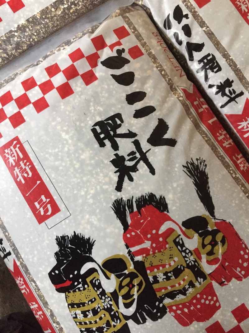 とうさん。