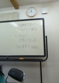 女性起業家応援セミナー