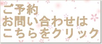 ご予約可能日更新