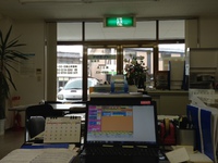 デカかった！