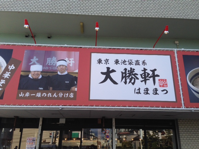 なかなか(#^.^#)
