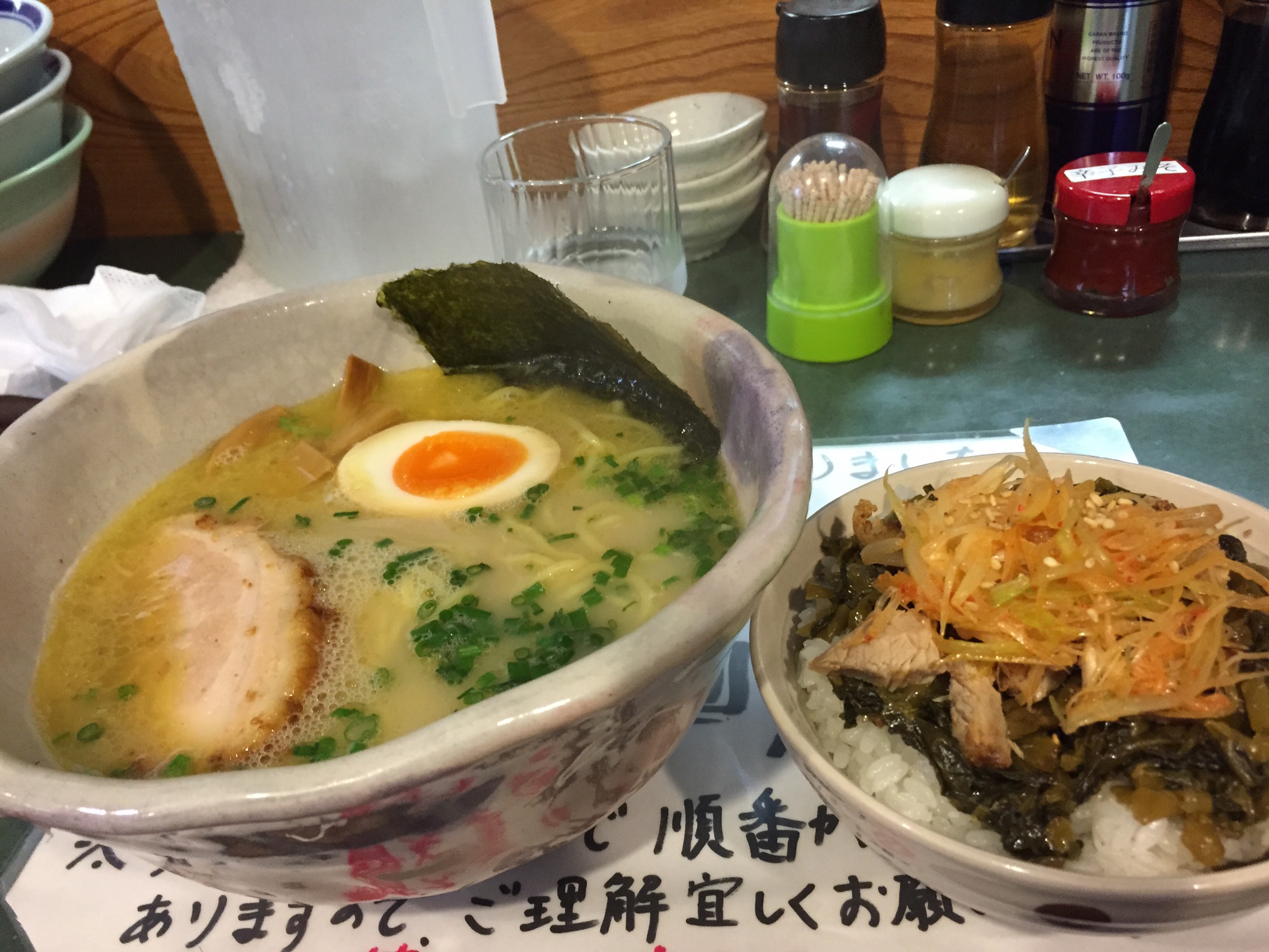 またまた