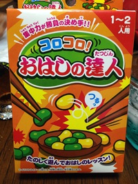 これは、良いねぇ！ 2014/11/04 10:38:07