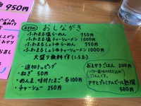 今日のランチ 2014/11/12 12:08:46
