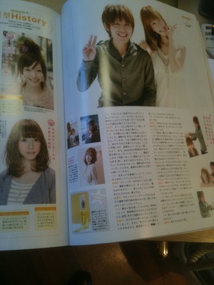 人気読モ　ヘアカタログ