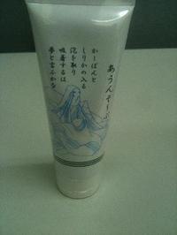 あうんソープ 2010/11/06 20:33:25