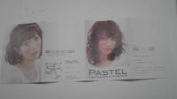 美容室ＰＡＳＴＥＬ　ご案内
